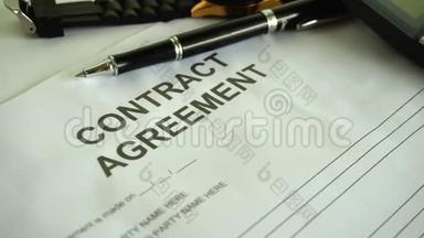 合同协议书用黑色签字笔在文件纸上签字..